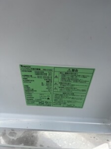 YAMADA(ヤマダ)ノンフロン冷凍冷蔵庫 YRZ-C12G2 2019年製