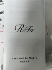 ReFa(リファ)シャワーヘッド ファインバブル RS-BH-15A