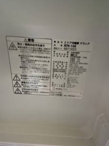 NITORI(ニトリ)2ドア冷蔵庫 グラシア NTR-106 2019年製