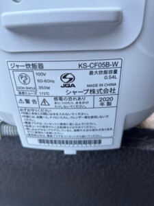 SHARP(シャープ)ジャー炊飯器 KS-CF05B-W 2020年製