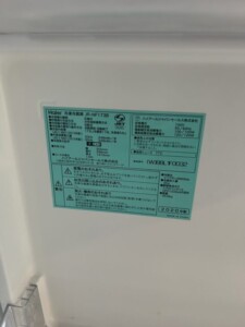 Haier(ハイアール)173L 2ドア冷蔵庫 JR-NF173B 2020年製