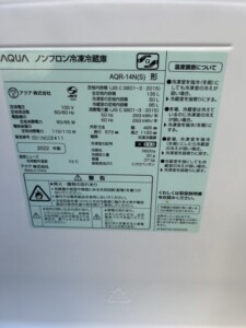 AQUA(アクア)ノンフロン冷凍冷蔵庫 AQR-14N(S) 2022年製