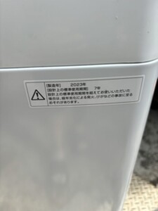 TWINBIRD(ツインバード)全自動電気洗濯機 5.5kg WM-EC55 2023年製