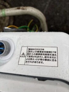 Haier(ハイアール)全自動洗濯機 8.5kg JW-KD85B 2023年製