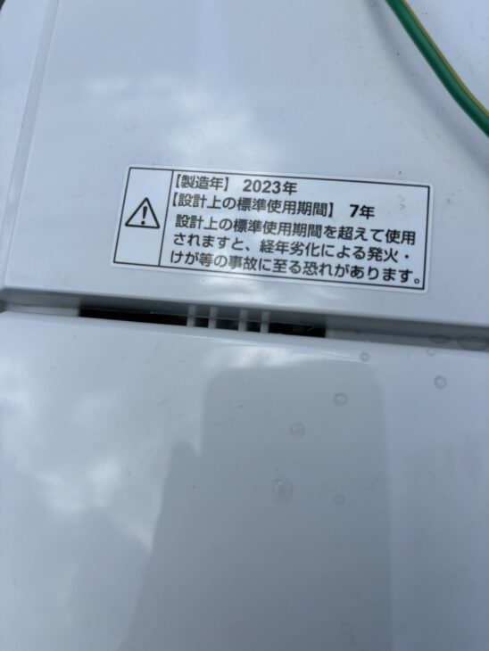 美品(出張買取)YAMADA 洗濯機 YWM-T55LW 三郷市のお客様をご 美品(出張買取)YAMADA 洗濯機 YWM-T55LW 三郷市のお客様をご