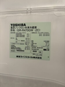 TOSHIBA(東芝)465L 5ドア冷蔵庫 GR-R470GW(ZC) 2020年製