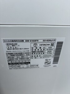 HITACHI(日立)10キロ 全自動洗濯機 BW-X100F 2021年製
