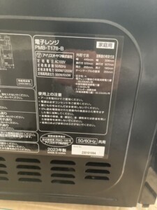 IRIS OHYAMA(アイリスオーヤマ)電子レンジ PMB-T178-B