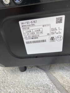 Rinnai(リンナイ)ガスコンロ KG67BKL 2023年製