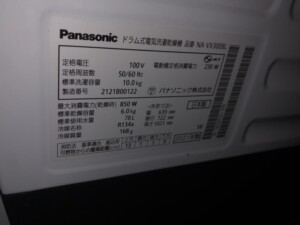 Panasonic(パナソニック)10.0キロ ドラム式洗濯乾燥機 NA-VX300BL 2021年製