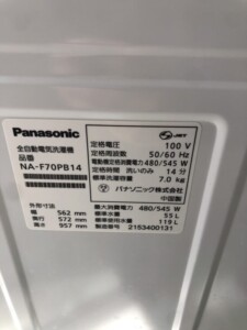 Panasonic(パナソニック)7.0キロ 全自動洗濯機 NA-F70PB14 2021年製