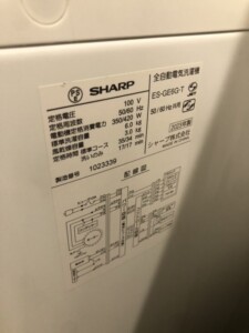 SHARP(シャープ)全自動電気洗濯機 6.0kg ES-GE6G 2023年製