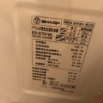 SHARP（シャープ）ドラム式電気洗濯乾燥機 7.0kg ES-S7H-WL 2023年製