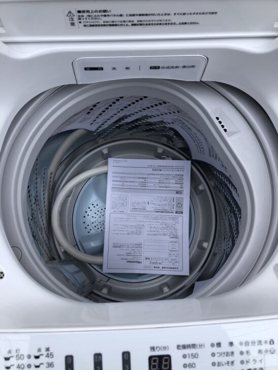 調布市へ【出張買取】Hisense 洗濯機 HW-G55B-W 2020年製 ｜出張買取MAX