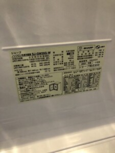 SHARP(シャープ)350L 3ドア冷蔵庫 SJ-GW35G-W 2022年製