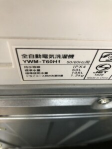 YAMADA(ヤマダ)6.0キロ 全自動洗濯機 YWM-T60H1 2022年製