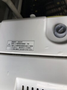 YAMADA(ヤマダ)6.0キロ 全自動洗濯機 YWM-T60H1 2022年製