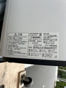 SHARP(シャープ)加湿空気清浄機 KI-LS70 2020年製