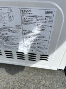 IRIS OHYAMA(アイリスオーヤマ)電子レンジ IMB-T178-W 2023年製