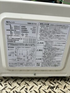 YAMADA(ヤマダ)電子レンジ YMW-S17G1 2021年製