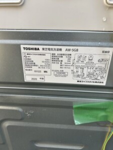 TOSHIBA(東芝)5.0キロ 全自動洗濯機 AW-5G8 2020年製