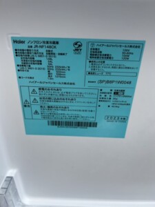 Haier(ハイアール)ノンフロン冷凍冷蔵庫 JR-MF148CK 2023年製