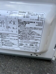 Haier(ハイアール)電子レンジ JM-17K-50 2023年製