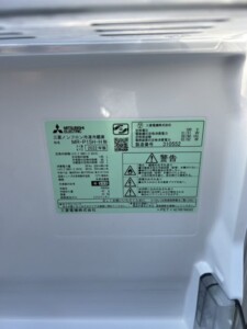 MITSUBISHI(三菱)ノンフロン冷凍冷蔵庫 MR-P15H-H 2022年製