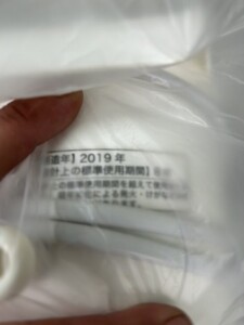 扇風機 2019年製