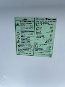 Hisense(ハイセンス)ノンフロン冷凍冷蔵庫 HR-G13B-W 2020年製
