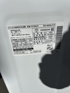 HITACHI(日立)全自動電気洗濯機 7.0kg BW-V70G 2021年製