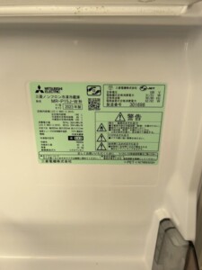 MITSUBISHI(三菱)146L 2ドア冷蔵庫 MR-P15J-W 2023年製