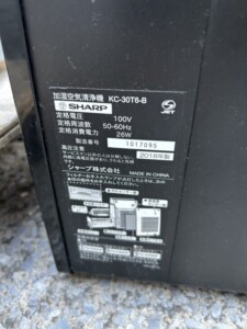 SHARP(シャープ)加湿空気清浄機 KC-30T6-B 2018年製