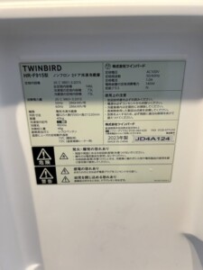 TWINBIRD(ツインバード) ノンフロン 2ドア冷凍冷蔵庫 HR-F915 2023年製