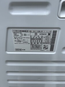HITACHI(日立)11.0キロ ドラム式洗濯乾燥機 BD-SG110HL 2022年製