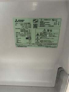 MITSUBISHI(三菱)ノンフロン冷凍冷蔵庫 MR-P15F 2021年製