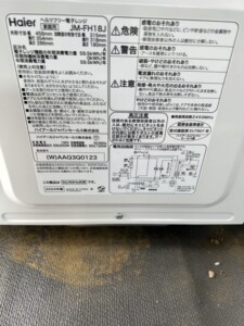 Haier(ハイアール)電子レンジ JM-FH18J 2024年製