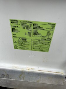 IRIS OHYAMA(アイリスオーヤマ)142L 2ドア冷蔵庫 IRSD-14A-B 2023年製