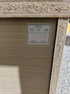 ノーブランド テレビボード