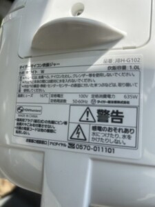 TIGER(タイガー)マイコン炊飯ジャー JBH-G102 2021年製