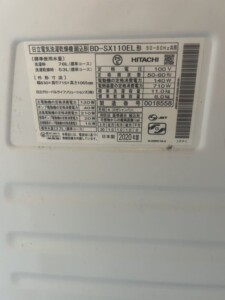 HITACHI(日立)ドラム式電気洗濯乾燥機 10.0kg BD-SX110EL 2020年製