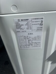 SHARP(シャープ)全自動電気洗濯機 6.0kg ES-GE6H-N 2023年製
