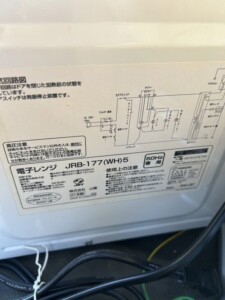 YAMAZEN(山善)電子レンジ JRB-177(WH)5 2021年製