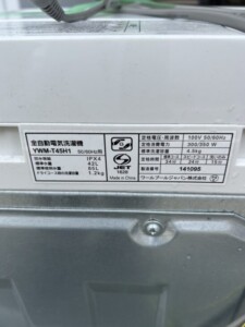 YAMADA(ヤマダ)4.5キロ 全自動洗濯機 YWM-T45H1 2021年製