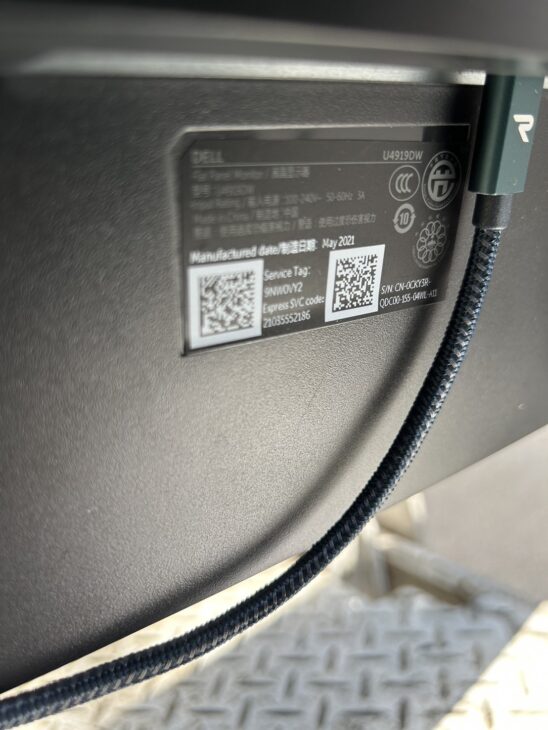 東京都港区赤坂で【最高買取金額】ご案内！DELL（デル）49型モニター