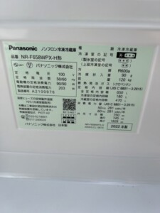Panasonic(パナソニック)650L 6ドア冷蔵庫 NR-F658WPX-H 2022年製