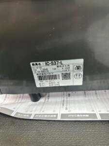 Paloma(パロマ)ガスコンロ IC-S37-L 2019年製