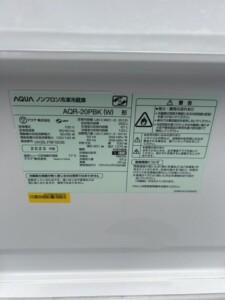 AQUA(アクア)200L 2ドア冷蔵庫 AQR-20PBK(W) 2023年製