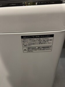 Haier(ハイアール)4.5キロ 全自動洗濯機 JW-U45A 2023年製