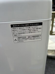 Haier(ハイアール)4.5キロ 全自動洗濯機 JW-U45HK 2022年製